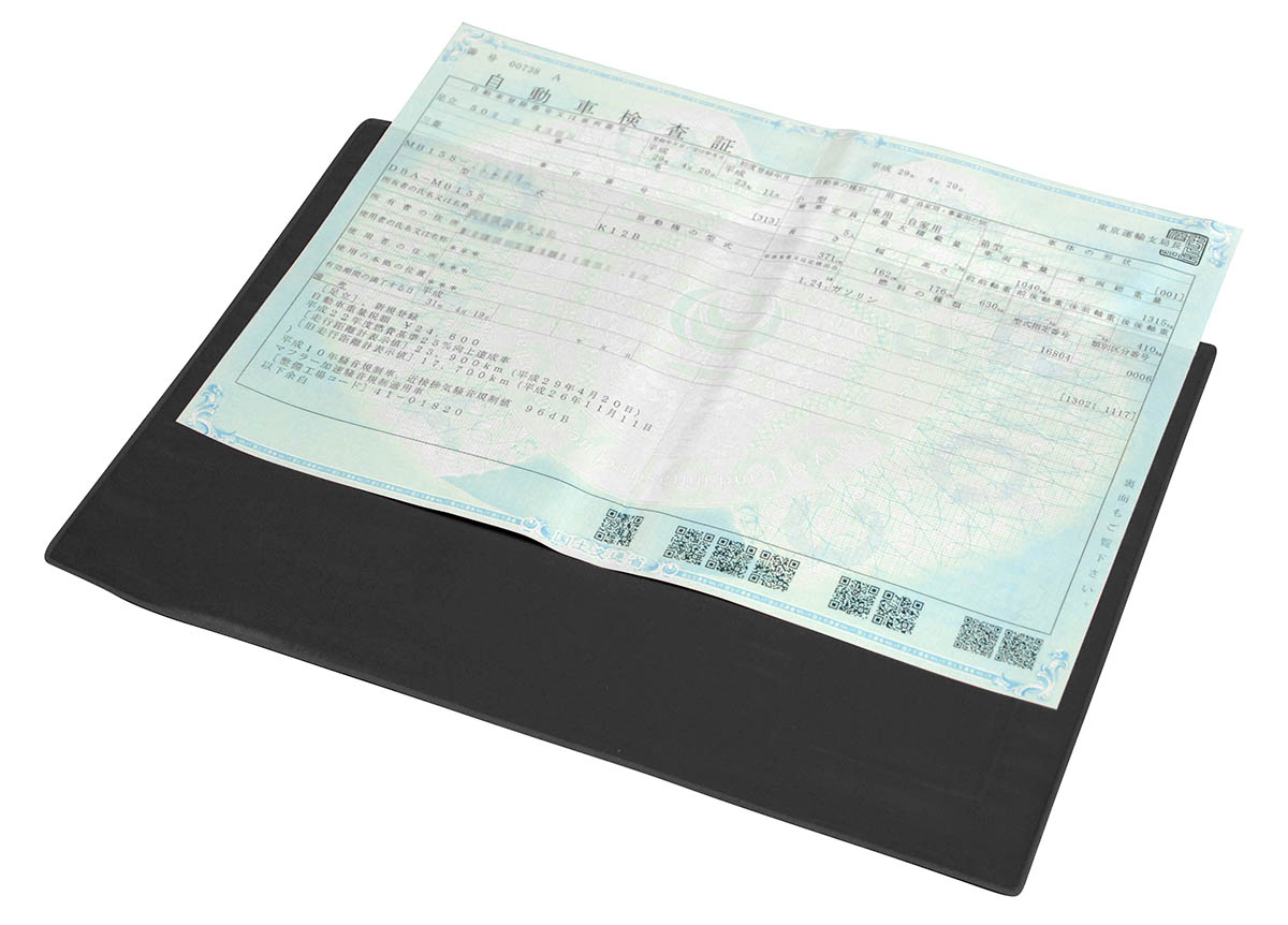 車検証入れ Sタイプ（A4車検証入のみ1セット）　264-101-1
