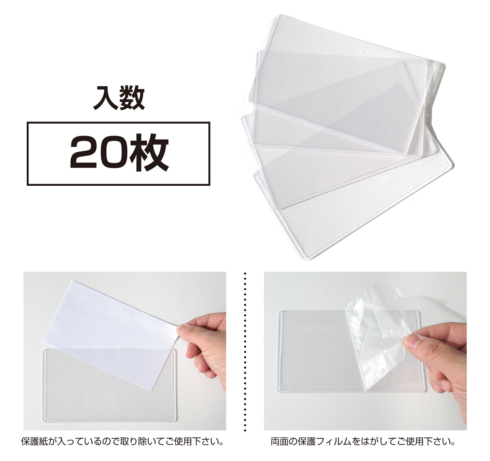 電子車検証用プラカバー(20枚入り) CK-062