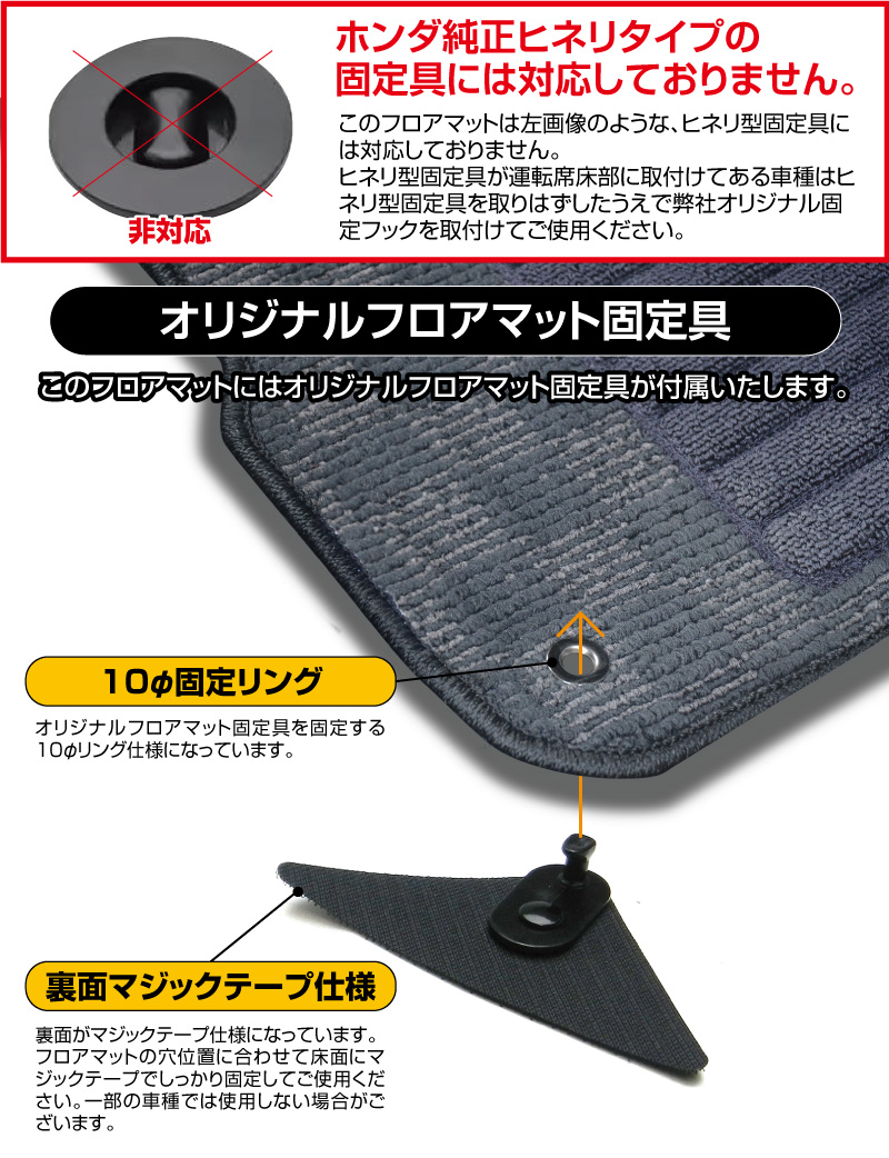 取付金具