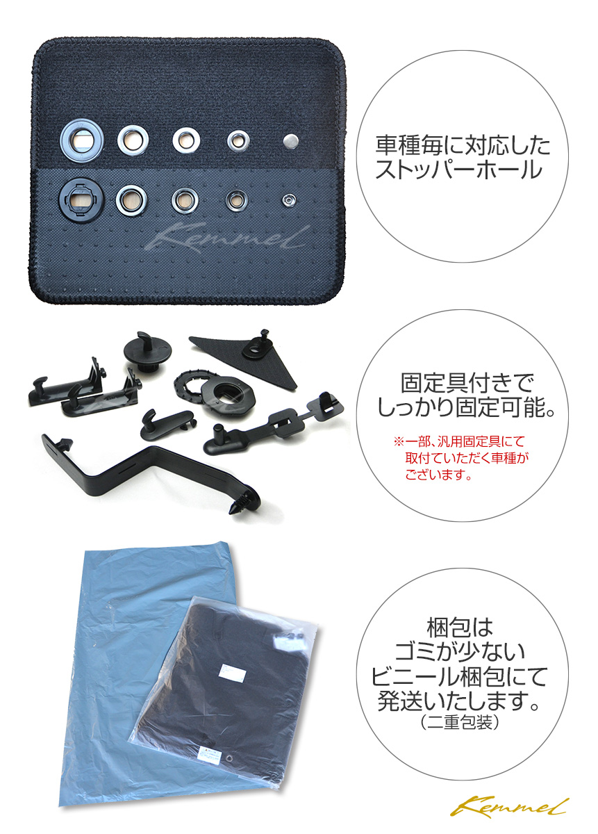 取付金具