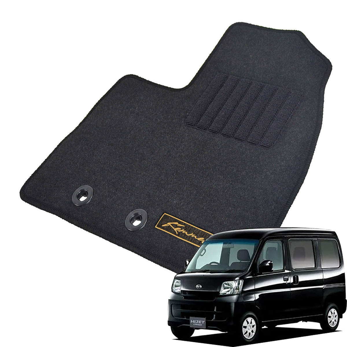 Kemmel ダイハツ ハイゼットカーゴ S300系 H23/12～H29/11 クルーズ クルーズターボ以外 用フロアマット [全席セット/ロゴ付] [GX/ブラック]