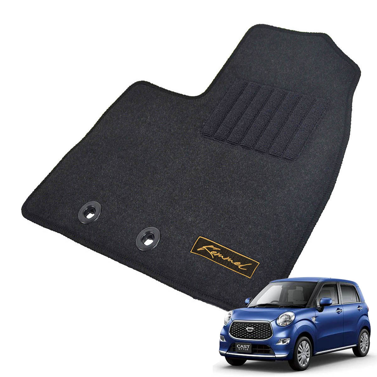 Kemmel ダイハツ キャスト LA250S H27/9～R5/6 2WD AT車 リアヒーター有 用フロアマット [全席セット/ロゴ付] [GX/ブラック]