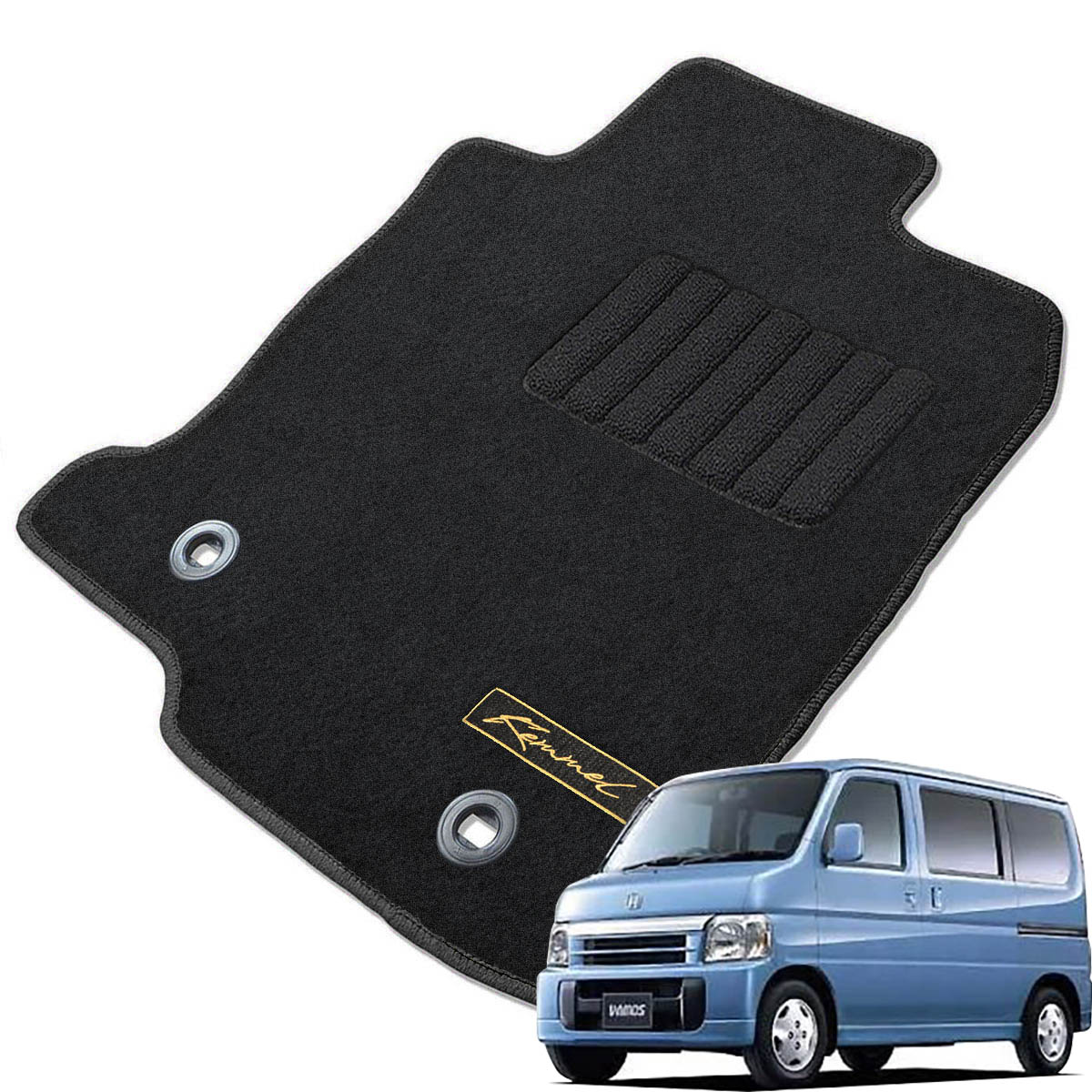 Kemmel ホンダ バモス H13/9～H15/4用 フロアマット [エッジカラー/ブラック] [全席セット] [刺繍ロゴ付] カーマット