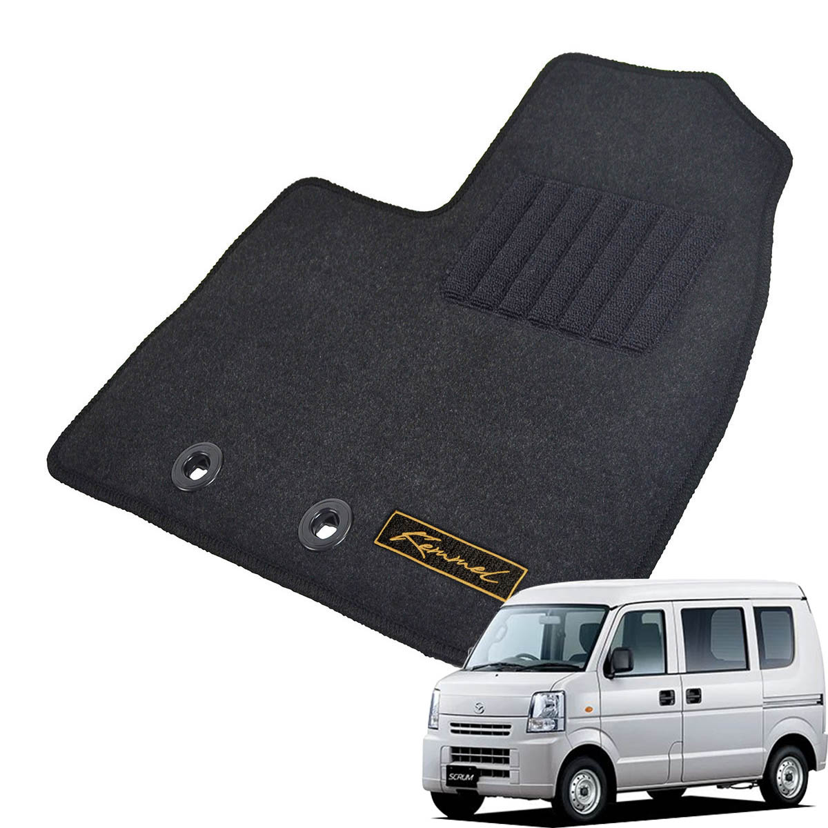 Kemmel マツダ スクラムバン H17/9～H27/2用 フロアマット [GX生地/ブラック] [全席セット] [刺繍ロゴ付] カーマット