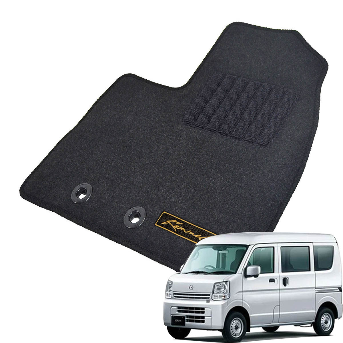 Kemmel マツダ スクラムバン BUSTER H27/3～R6/3用 フロアマット [GX生地/ブラック] [全席セット] [刺繍ロゴ付] カーマット