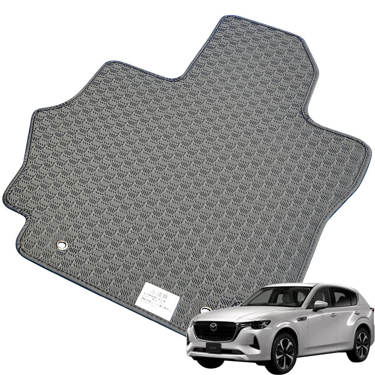 Kemmel マツダ CX-60 KH系 R4/9～ 2WD/4WD共通 ガソリン車・ハイブリッド車・ディーゼル車共通 [テープ仕様/全席セット] ゴムマット 防水タイプ 縁高立体マット 臭いが少ないエラストマー製 