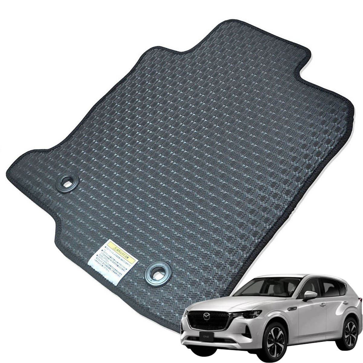 Kemmel マツダ CX-60 KH系 R4/9～ 2WD/4WD共通 ガソリン車・ハイブリッド車・ディーゼル車共通 用ラバーマット [全席セット] [エッジカラー/ブラック] ゴムマット 防水タイプ 選べるエッジカラー14色 