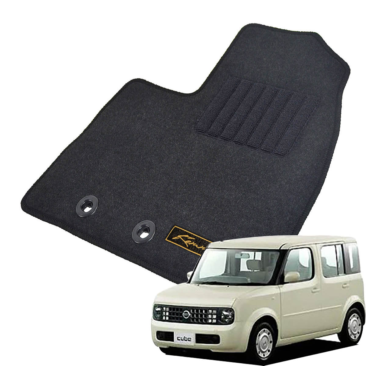 Kemmel 日産 キューブ H17/5～H20/12用 フロアマット [GX生地/ブラック] [全席セット] [刺繍ロゴ付] カーマット