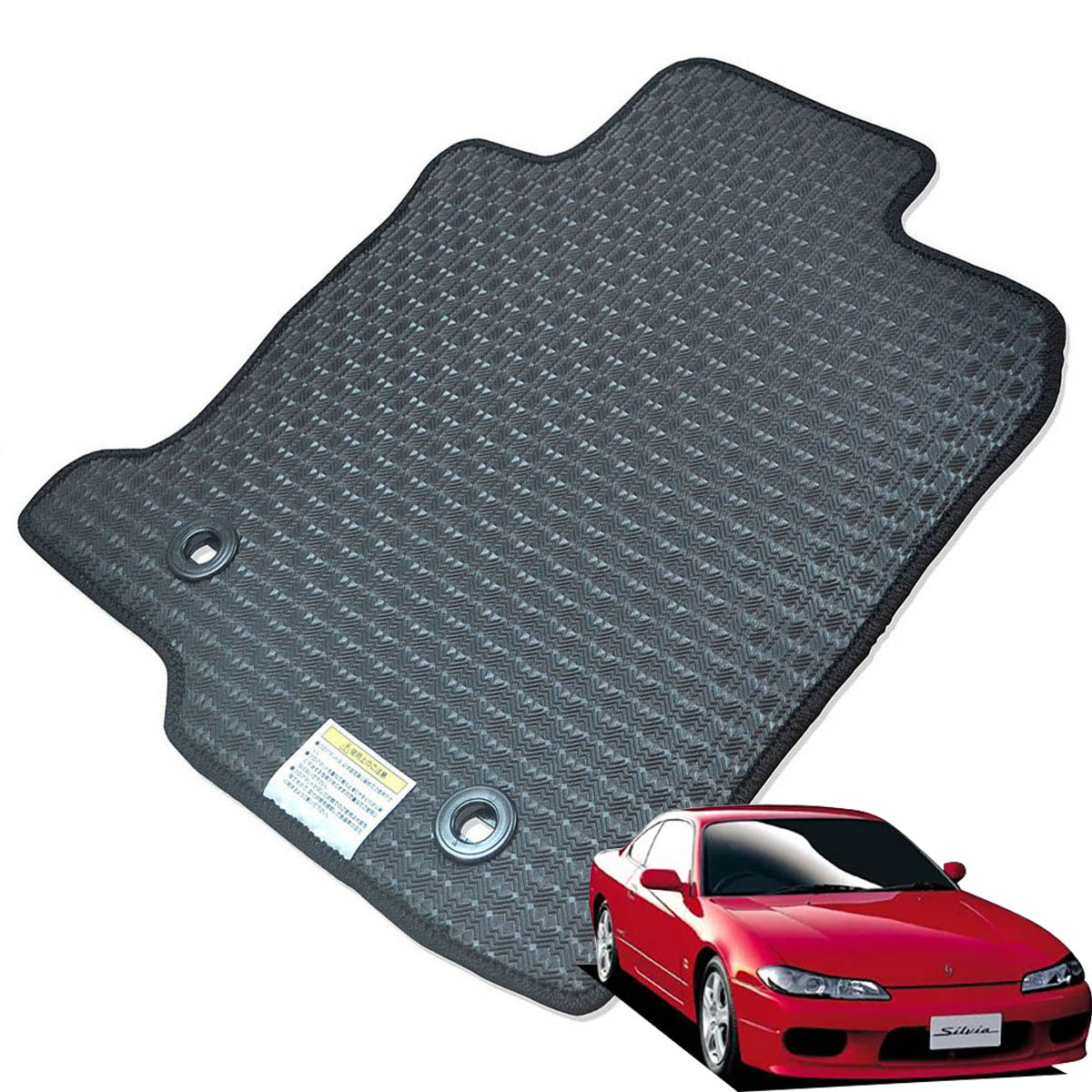 Kemmel 日産 シルビア S15 H11/1～H14/8 2WD 用ラバーマット [全席セット] [エッジカラー/ブラック] ゴムマット 防水タイプ 選べるエッジカラー14色 