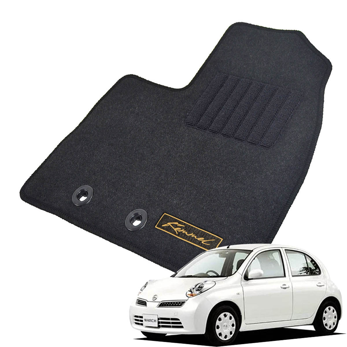 Kemmel 日産 マーチ H14/3～H22/6用 フロアマット [GX生地/ブラック] [全席セット] [刺繍ロゴ付] カーマット