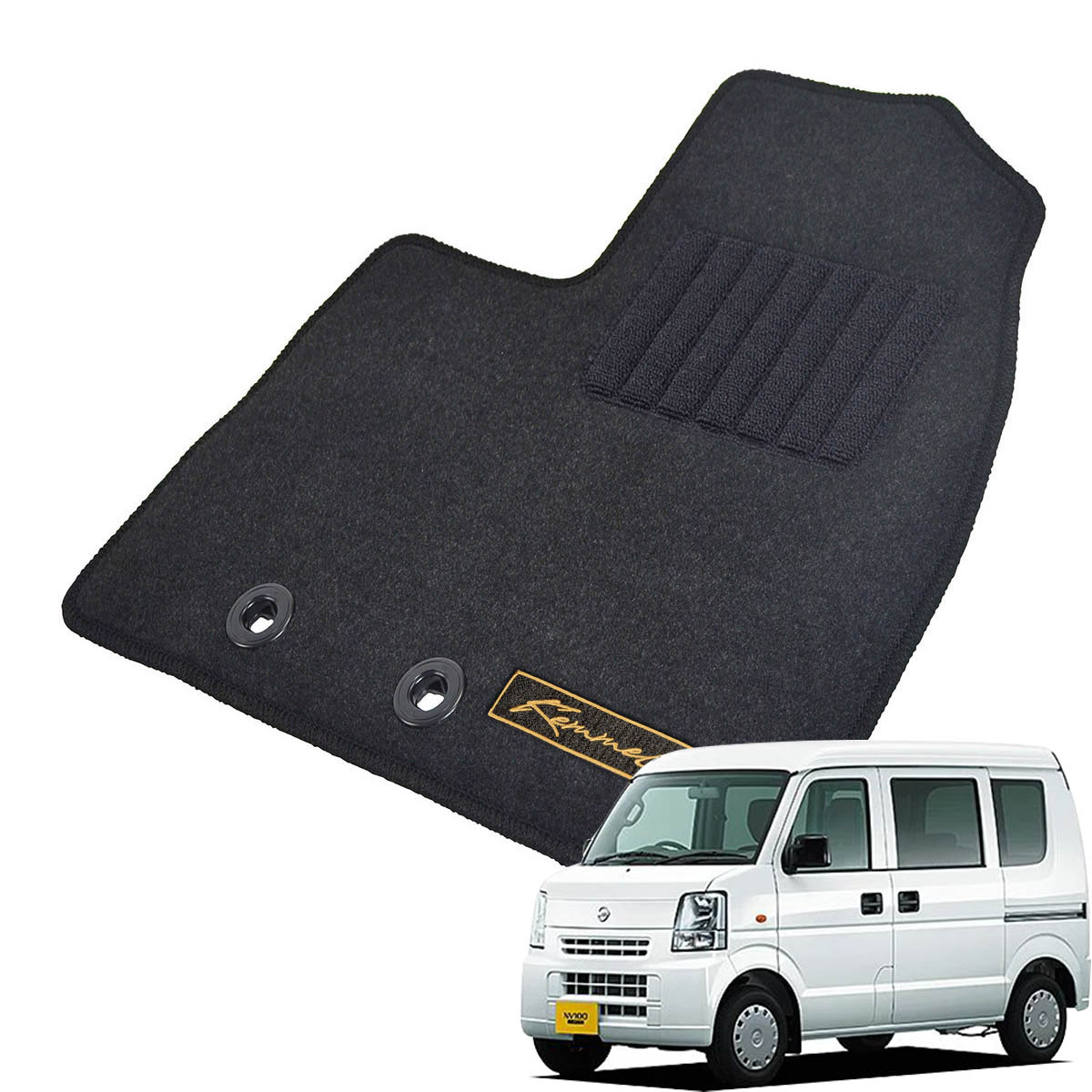 Kemmel 日産 NV100クリッパー H25/12～H27/3用 フロアマット [GX生地/ブラック] [全席セット] [刺繍ロゴ付] カーマット