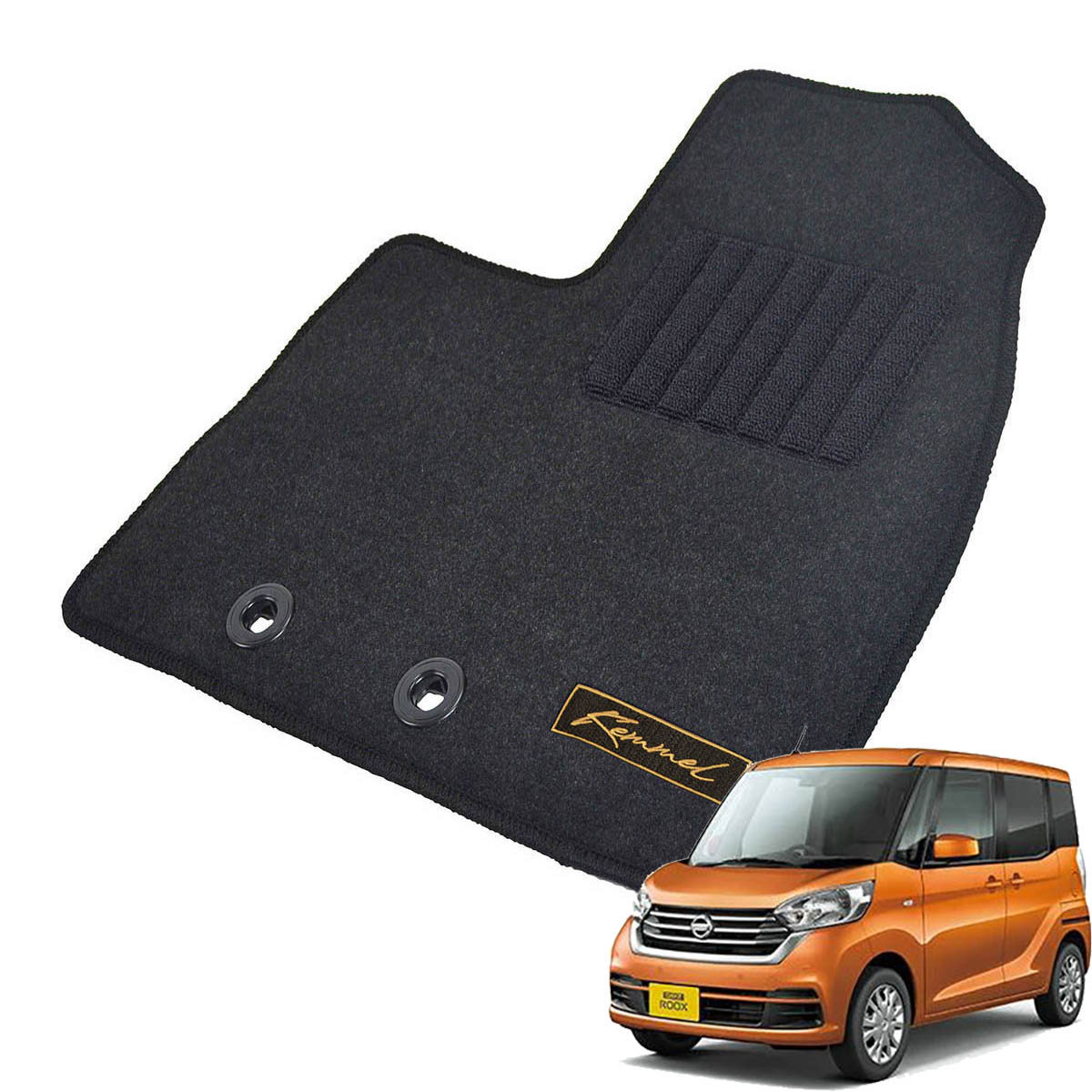 Kemmel 日産 デイズルークス B21A H26/2～R2/2 用フロアマット [全席セット/ロゴ付] [GX/ブラック]