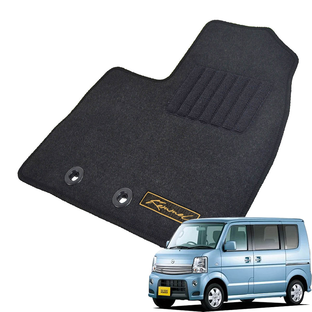 Kemmel 日産 NV100クリッパーリオ H25/12～H27/3用 フロアマット [GX生地/ブラック] [全席セット] [刺繍ロゴ付] カーマット