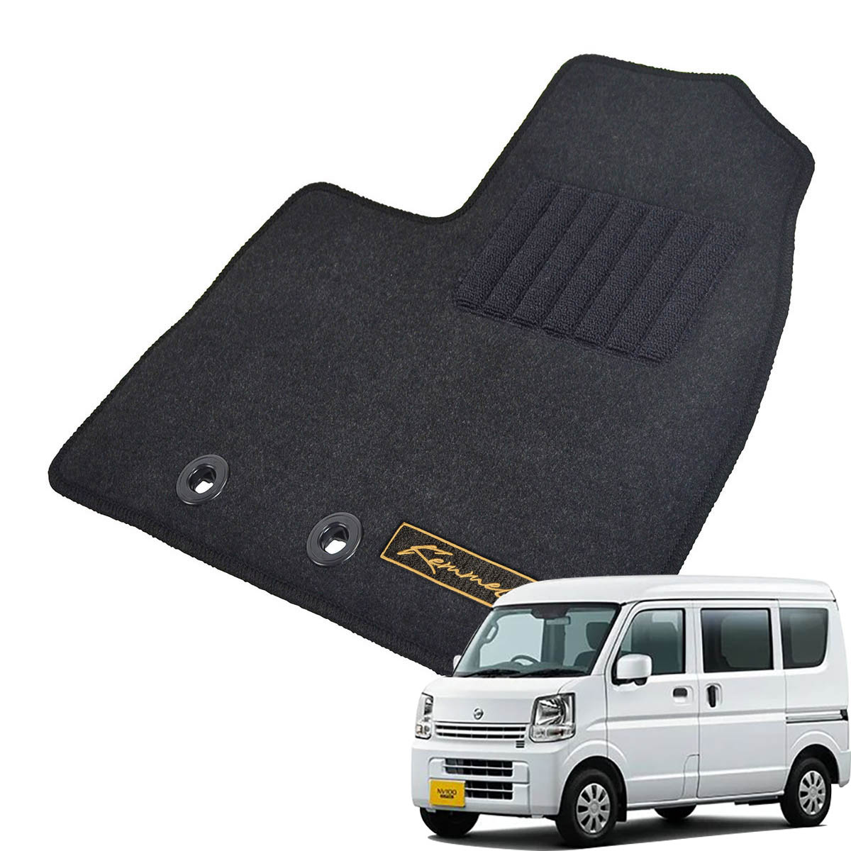 Kemmel 日産 NV100クリッパー DR17V H27/3～R6/3 MT車 GX GXターボ 用フロアマット [全席セット/ロゴ付] [GX/ブラック]