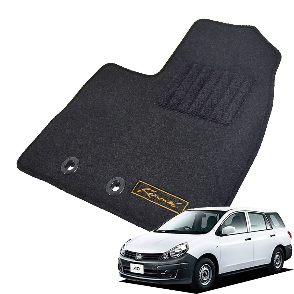 Kemmel 日産 ADバン H18/12～H28/12用 フロアマット [GX生地/ブラック] [全席セット] [刺繍ロゴ付] カーマット