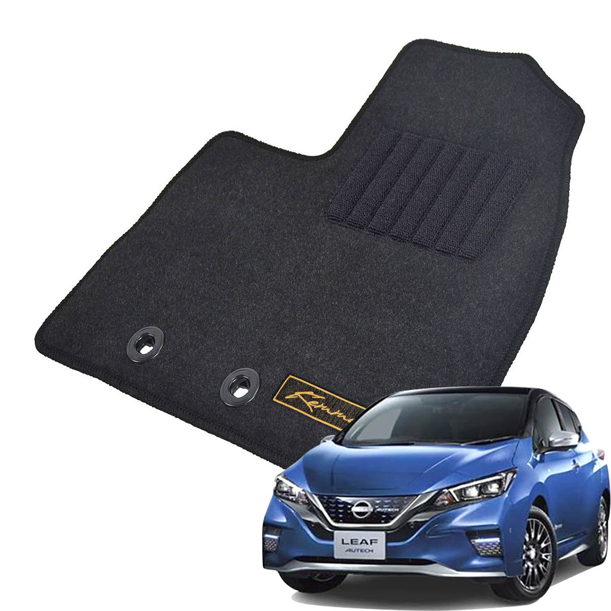 Kemmel 日産 リーフ H29/10～R7/10用 フロアマット [GX生地/ブラック] [全席セット] [刺繍ロゴ付] カーマット