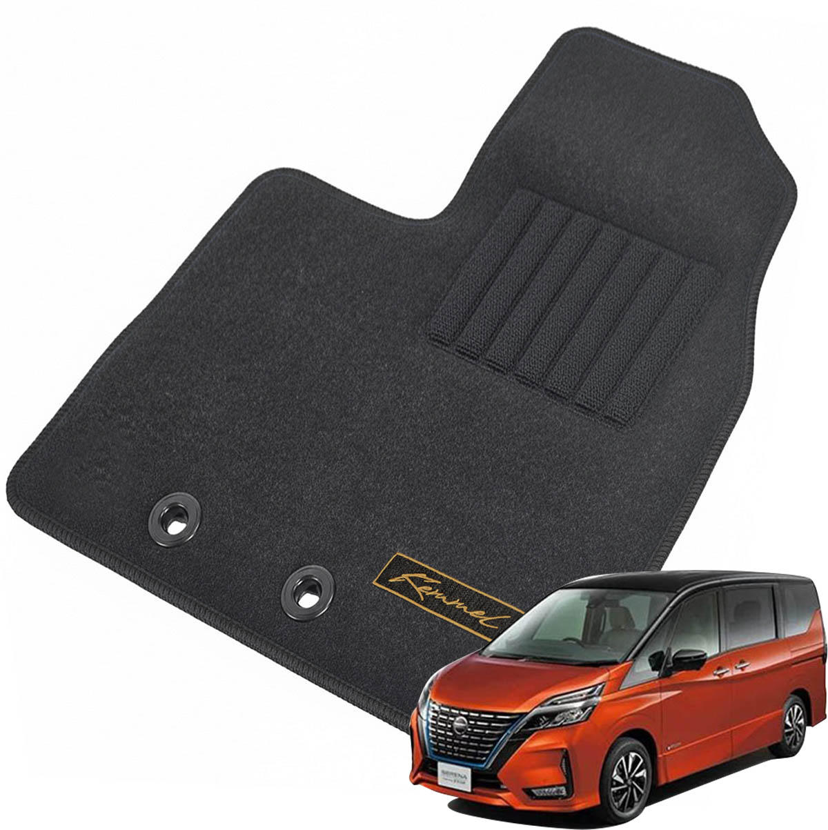 Kemmel 日産 セレナE パワー H30/3～R4/12用 フロアマット [エッジカラー/ブラック] [全席セット] [刺繍ロゴ付] カーマット