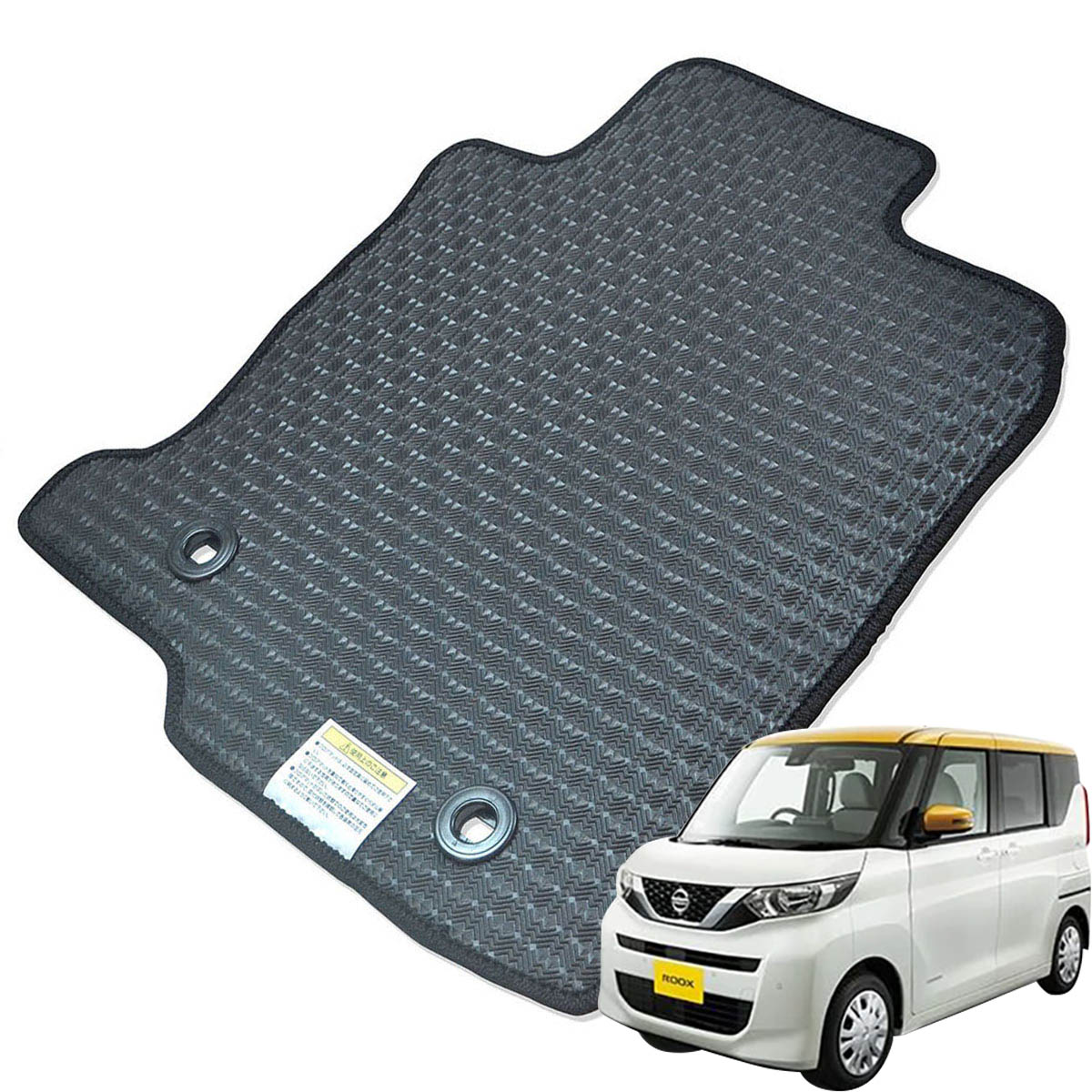 Kemmel 日産 ルークス B40系 前期 R2/3～R4/9 標準仕様 ベンチシート 用ラバーマット [全席セット] [エッジカラー/ブラック] ゴムマット 防水タイプ 選べるエッジカラー14色 