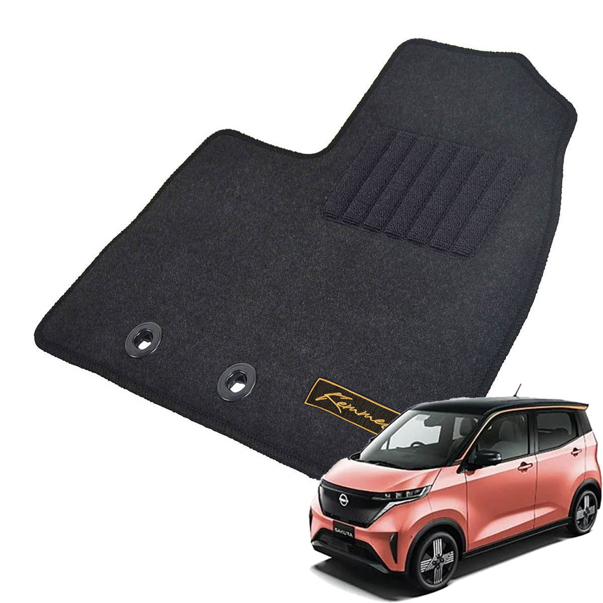Kemmel 日産 サクラ B6AW R4/6～ 寒冷地仕様 [テープ仕様/全席セット