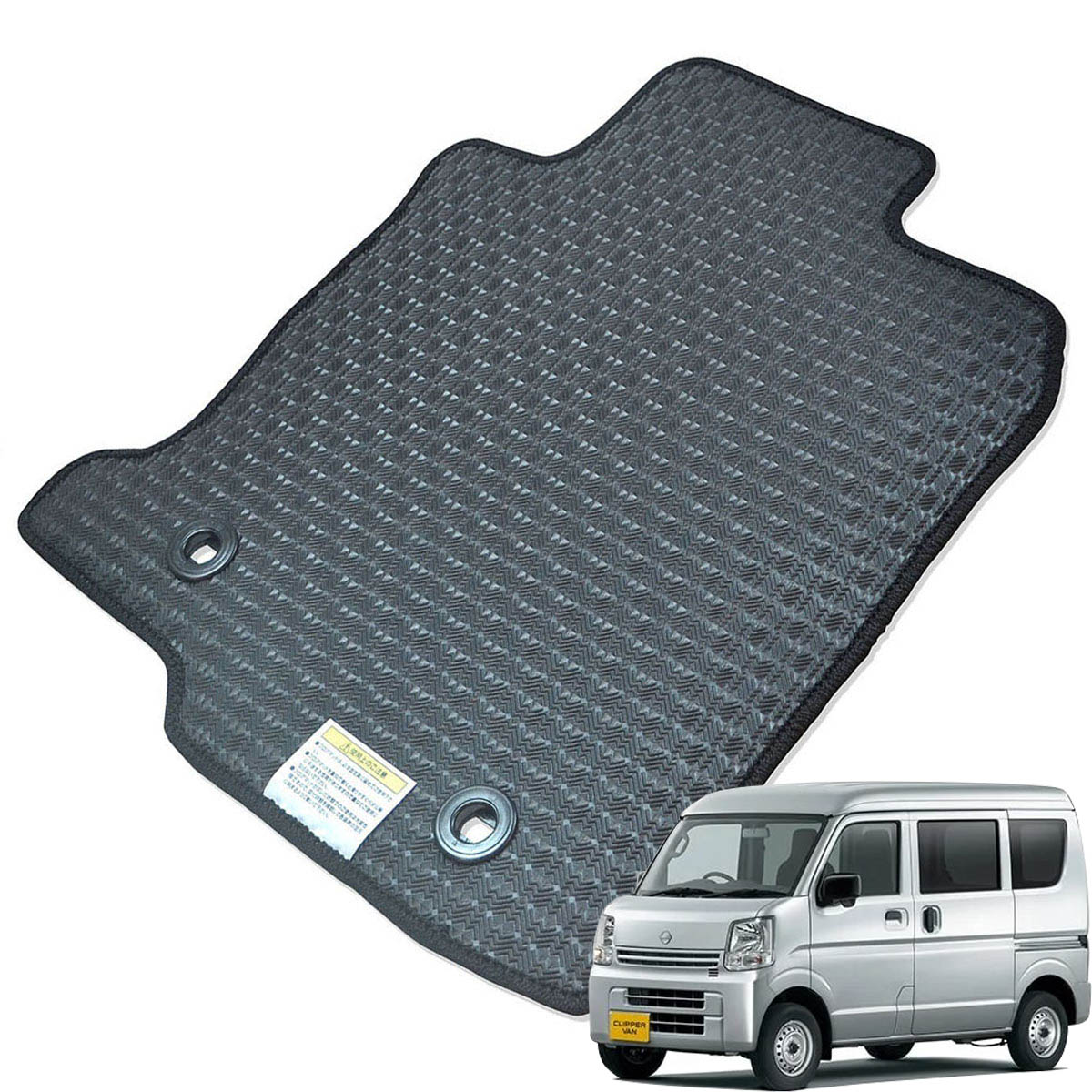 Kemmel 日産 クリッパーバン DR17V R6/3～R8/4 MT車(マニュアル) DX DX-GLパッケージ 用ラバーマット [全席セット] [エッジカラー/ブラック] ゴムマット 防水タイプ 選べるエッジカラー14色 