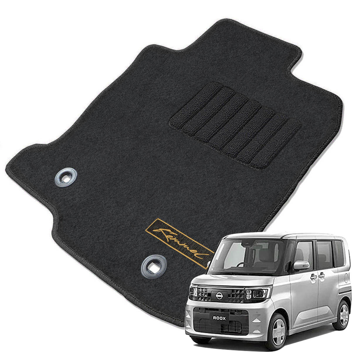 Kemmel 日産 ルークス R7/10～用 フロアマット [エッジカラー/ブラック] [全席セット] [刺繍ロゴ付] カーマット