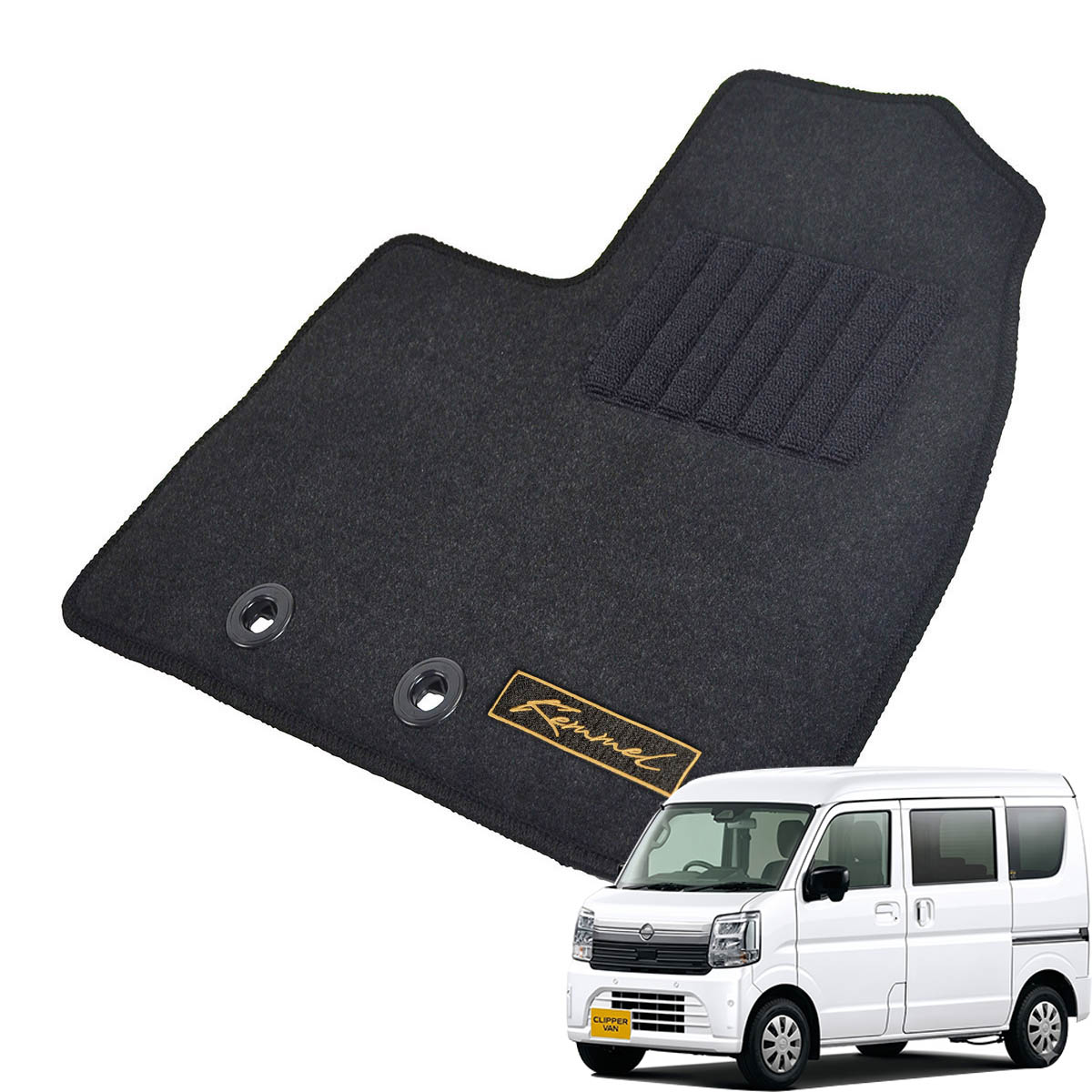 Kemmel 日産 クリッパーバン DR18V R8/5～ MT車 DX DX-GLパッケージ 用フロアマット [全席セット/ロゴ付] [GX/ブラック]
