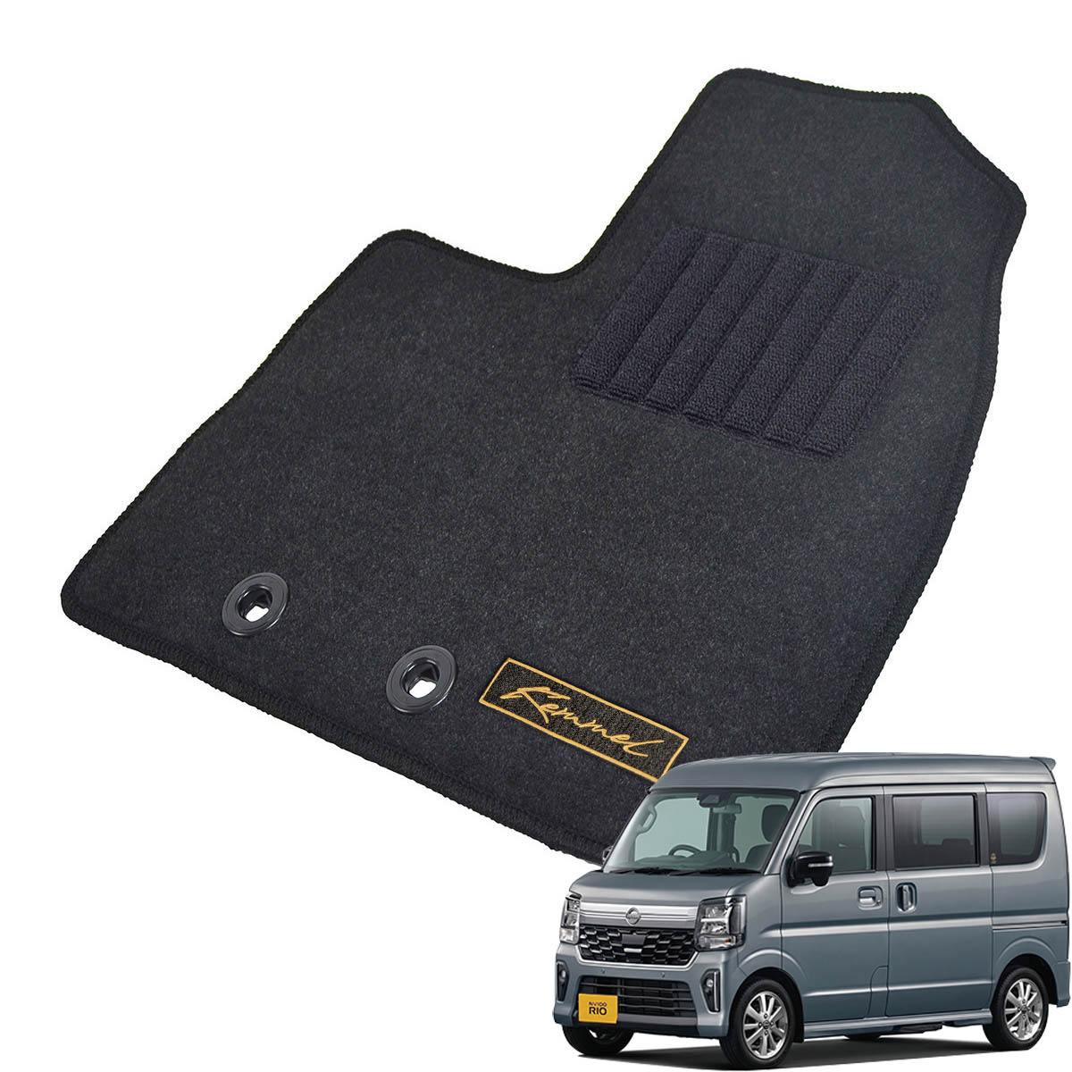 Kemmel 日産 クリッパーリオ DR18W R8/5～ AT車 用フロアマット [全席セット/ロゴ付] [GX/ブラック]