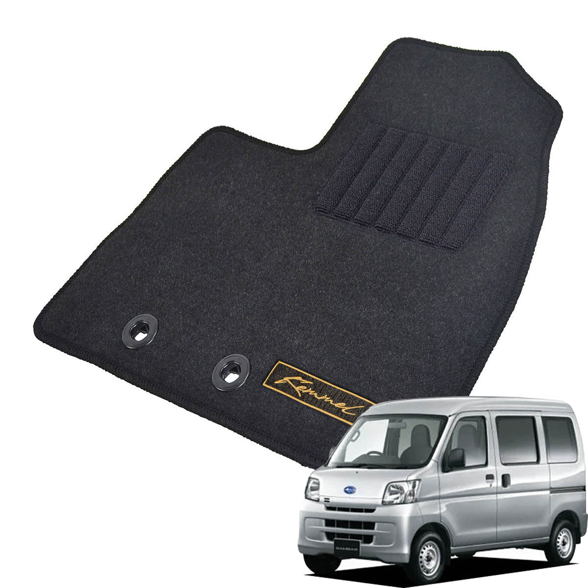 Kemmel スバル サンバーバン H24/4～H29/11用 フロアマット [GX生地/ブラック] [全席セット] [刺繍ロゴ付] カーマット