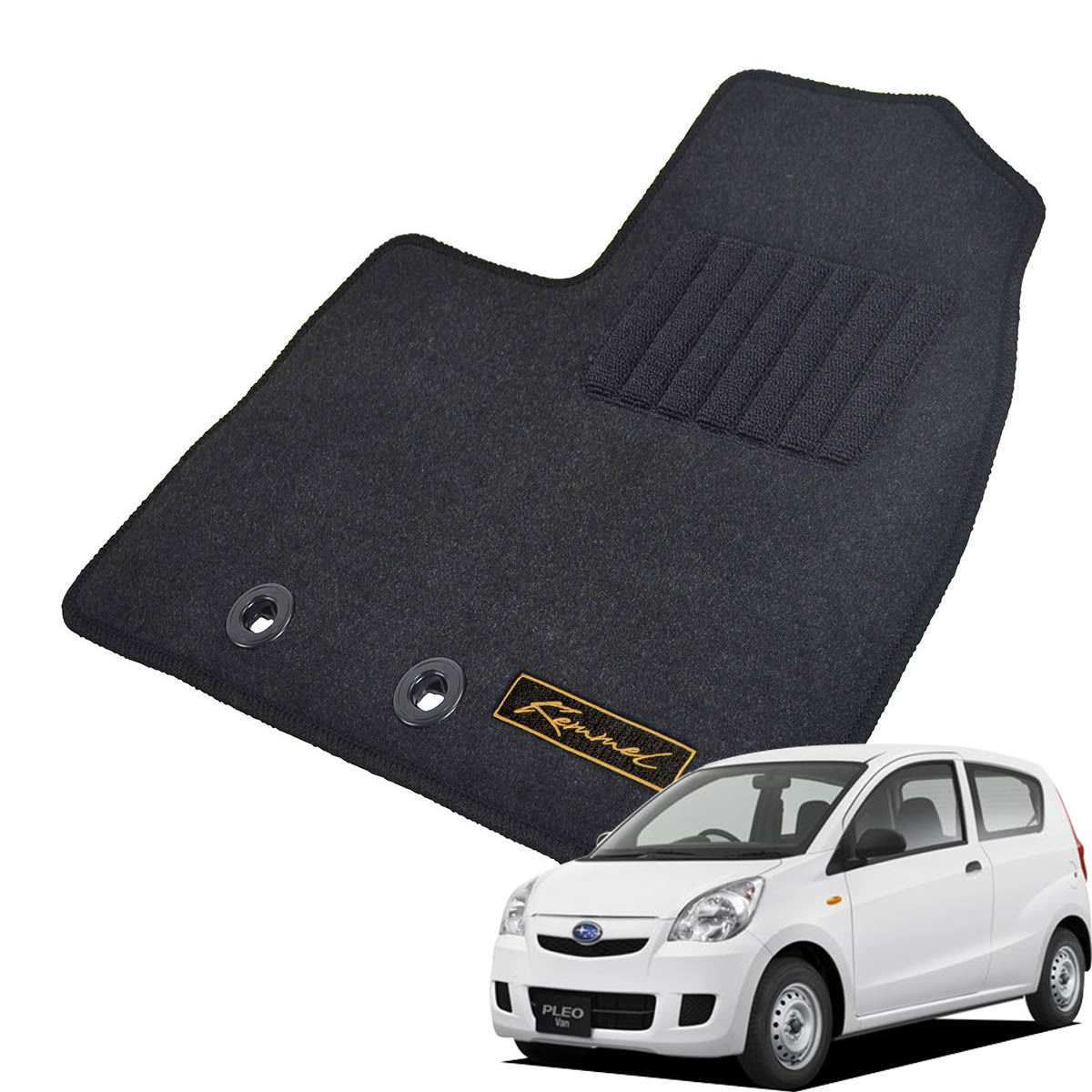 Kemmel スバル プレオ H22/4～H23/6用 フロアマット [GX生地/ブラック] [全席セット] [刺繍ロゴ付] カーマット
