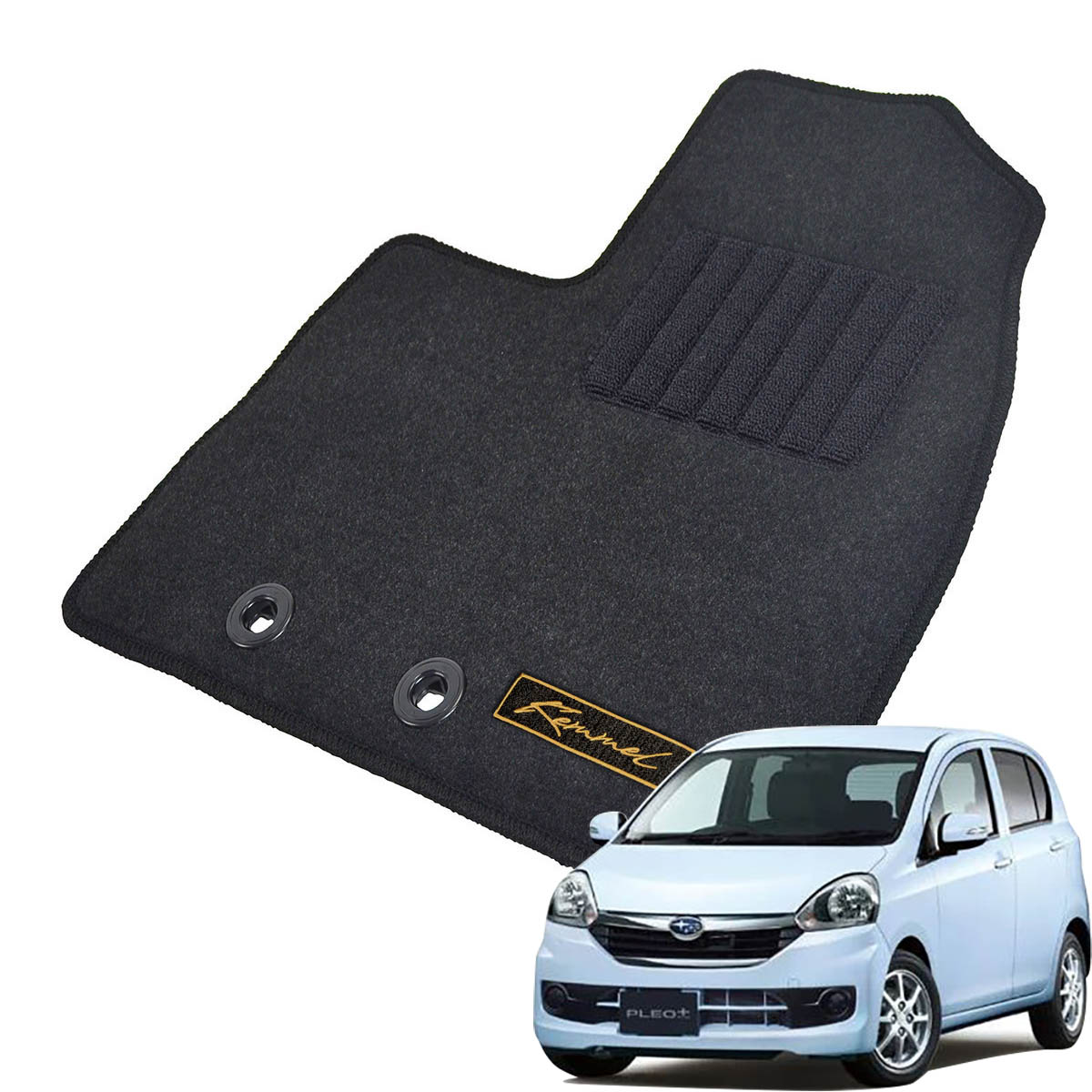 Kemmel スバル プレオプラス H24/12～H29/5用 フロアマット [GX生地/ブラック] [全席セット] [刺繍ロゴ付] カーマット