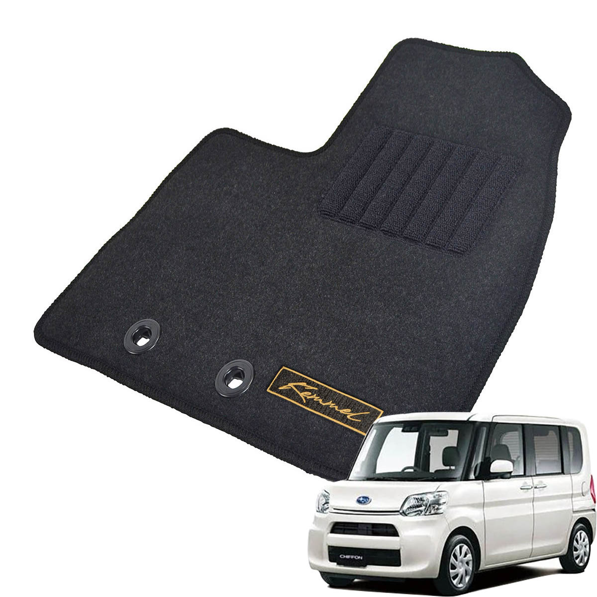 Kemmel スバル シフォン LA600F H28/12～R1/7 2WD リアヒーター有 用フロアマット [全席セット/ロゴ付] [GX/ブラック]