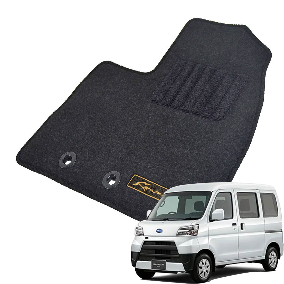 Kemmel スバル サンバーバン H29/11～R3/12用 フロアマット [GX生地/ブラック] [全席セット] [刺繍ロゴ付] カーマット