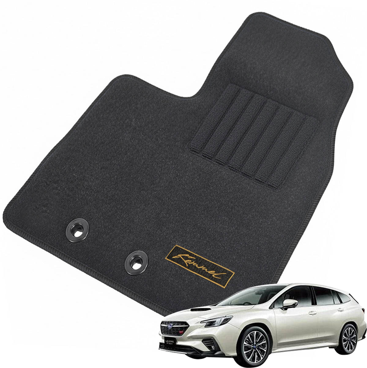 Kemmel スバル レヴォーグ 運転席床部に留め具なし車（純正ヒネリタイプ固定 R2/10～用 フロアマット [エッジカラー/ブラック] [全席セット] [刺繍ロゴ付] カーマット