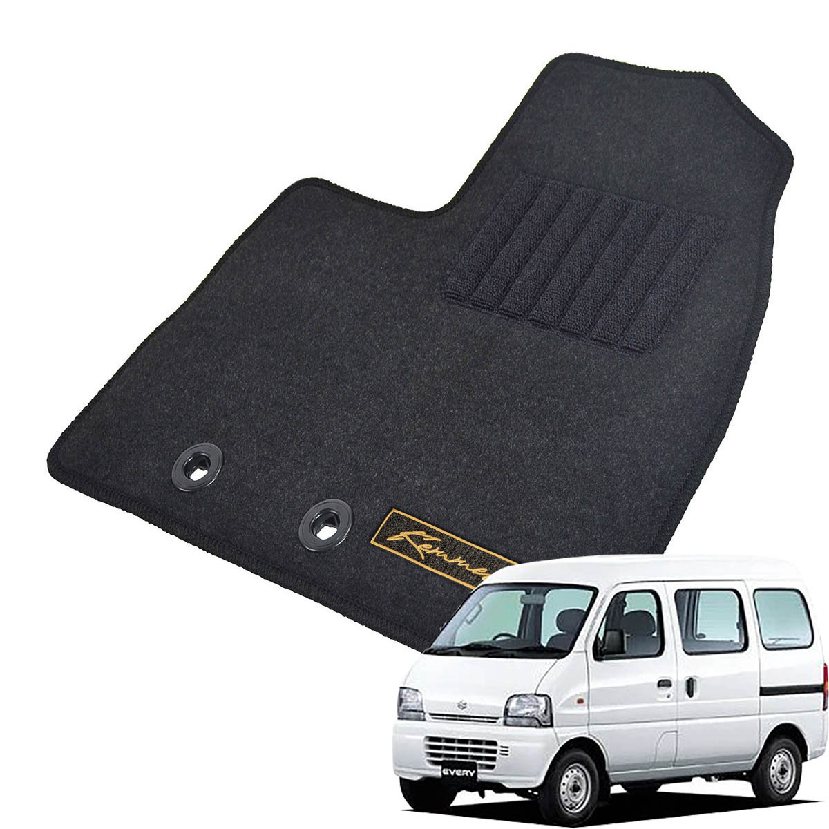 Kemmel スズキ エブリイ H11/1～H17/8用 フロアマット [GX生地/ブラック] [全席セット] [刺繍ロゴ付] カーマット