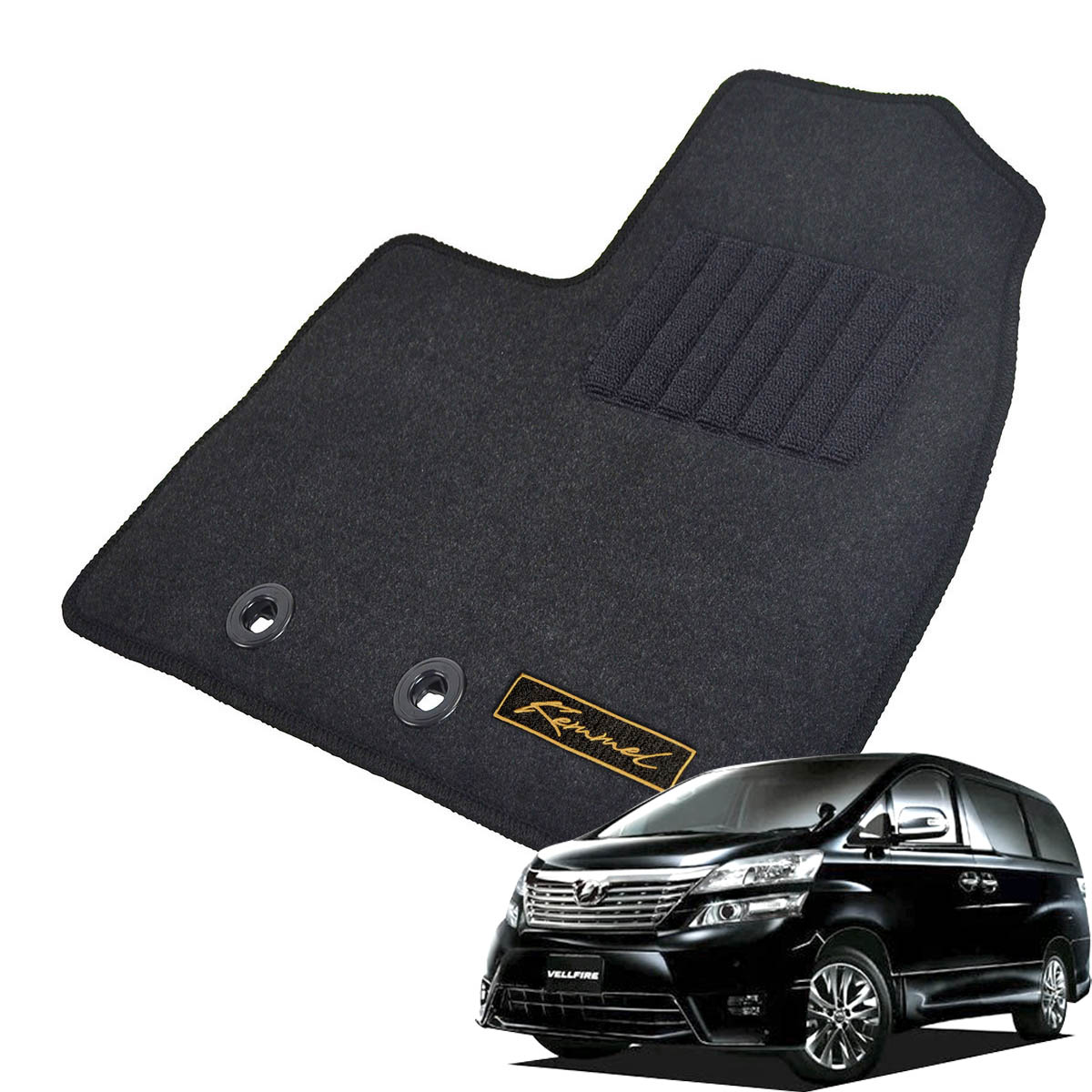 Kemmel トヨタ ヴェルファイア 20系 後期 H23/11～H27/2 8人乗車 回転コンソール（蓋が助手席側に開く） 用フロアマット [全席セット/ロゴ付] [GX/ブラック]