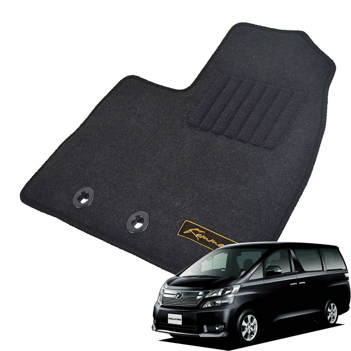 Kemmel トヨタ ヴェルファイアハイブリッド H23/11～H27/2用 フロアマット [GX生地/ブラック] [全席セット] [刺繍ロゴ付] カーマット