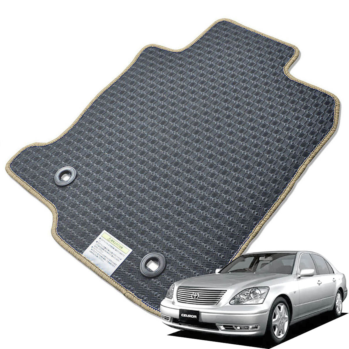 Kemmel トヨタ セルシオ 30系 H12/8～H18/5 2WD 用ラバーマット [全席