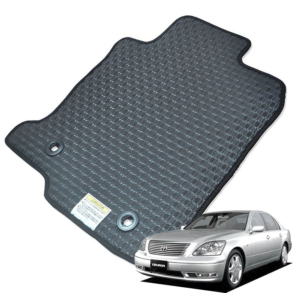 Kemmel トヨタ セルシオ 30系 H12/8～H18/5 2WD 用ラバーマット [全席