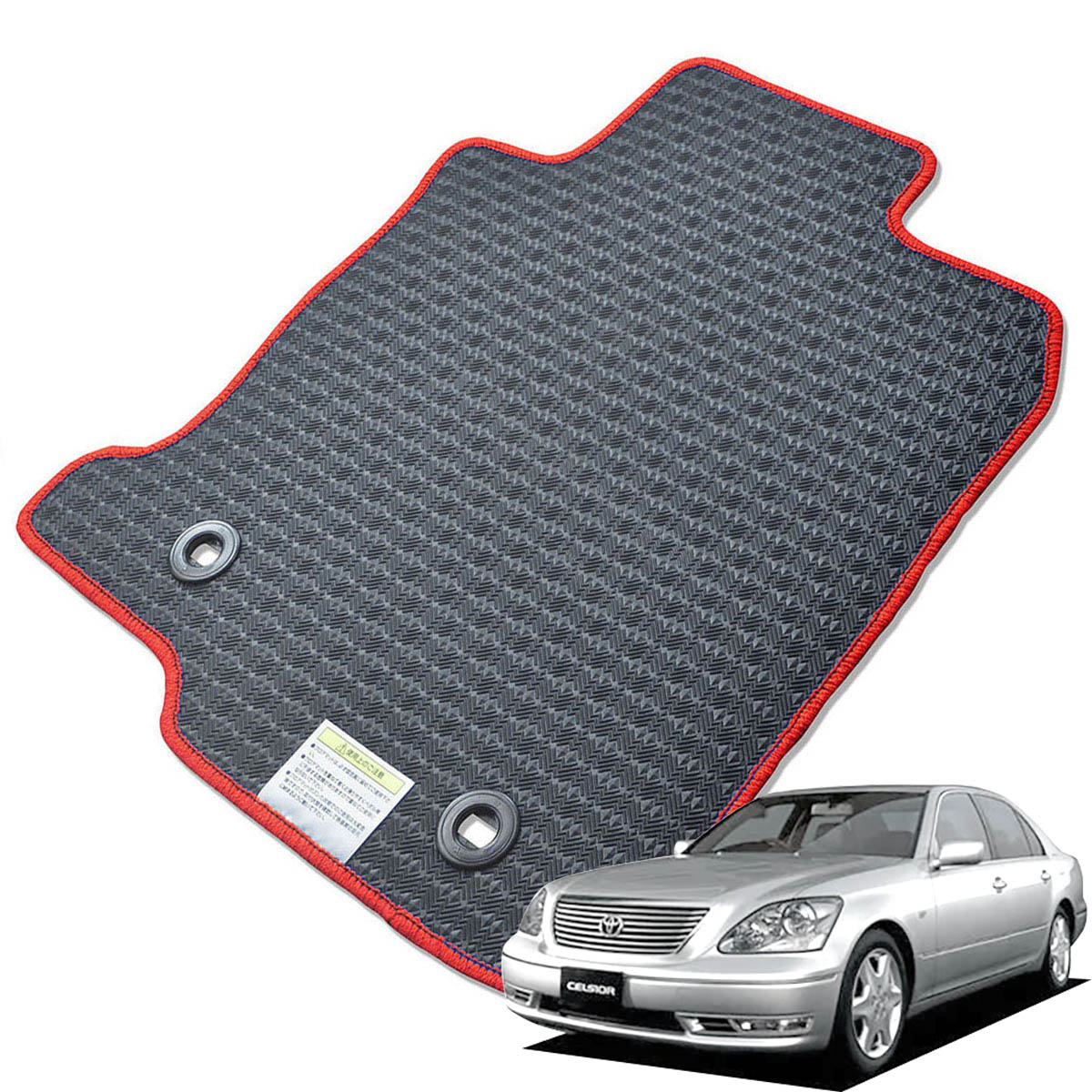 Kemmel トヨタ セルシオ 30系 H12/8～H18/5 2WD 用ラバーマット [全席