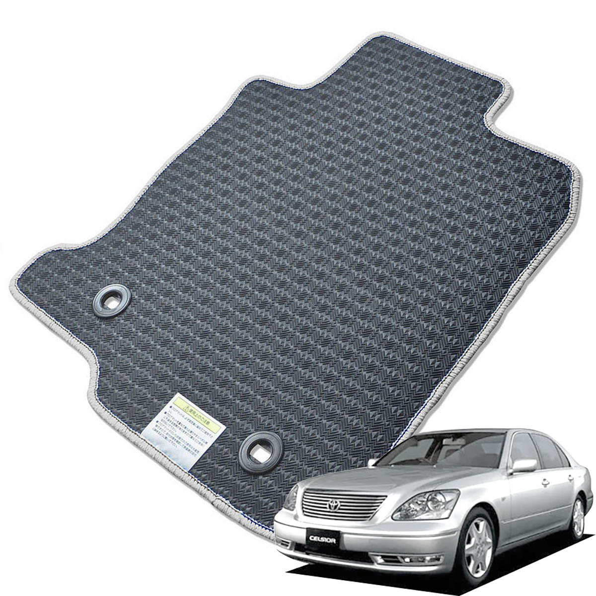 Kemmel トヨタ セルシオ 30系 H12/8～H18/5 2WD 用ラバーマット [全席