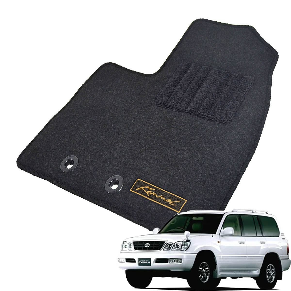Kemmel トヨタ ランドクルーザー H10/1～H19/9用 フロアマット [GX生地/ブラック] [全席セット] [刺繍ロゴ付] カーマット