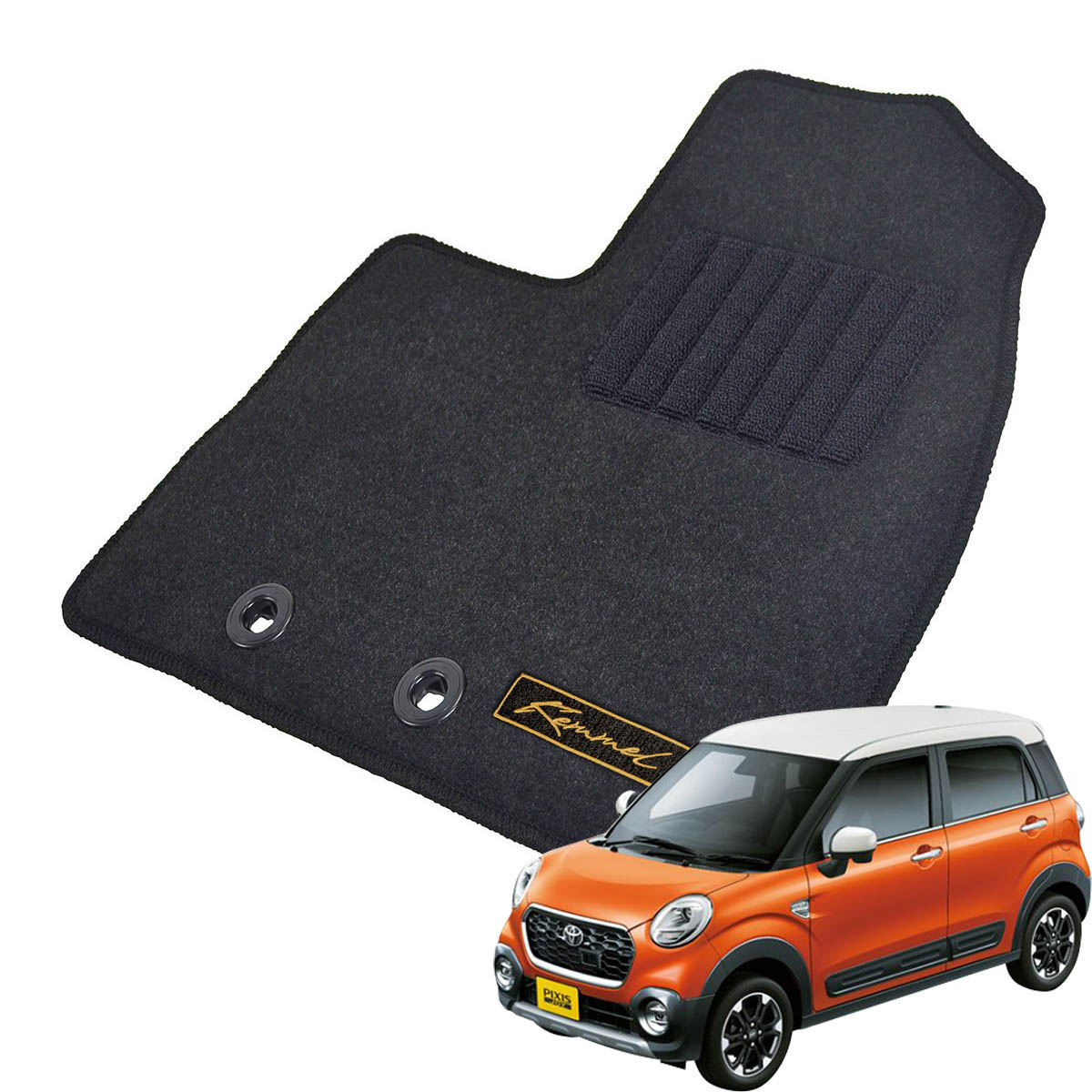 Kemmel トヨタ ピクシスジョイ LA200系 H28/8～R5/6 2WD AT車 リアヒーター有 用フロアマット [全席セット/ロゴ付] [GX/ブラック]