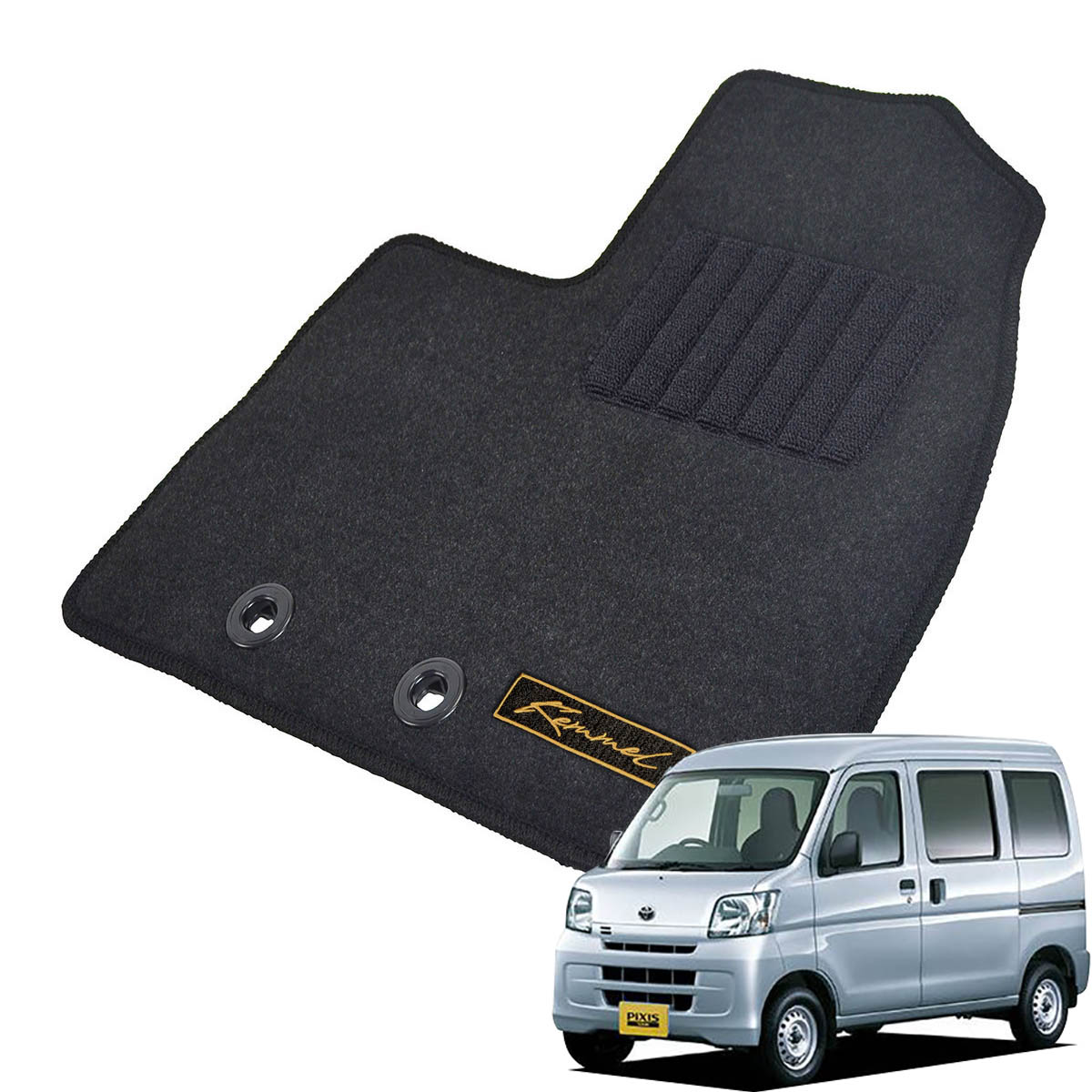 Kemmel トヨタ ピクシスバン クルーズターボ H23/12～H29/11用 フロアマット [GX生地/ブラック] [全席セット] [刺繍ロゴ付] カーマット