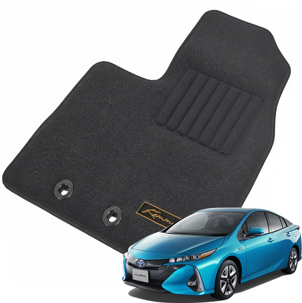 Kemmel トヨタ プリウスPHV 50系H29/2～R5/1 用フロアマット [全席セット/刺繍ロゴ付き] [縁糸カラー/ブラック] カーマット お好みの縁糸カラーが選べる!