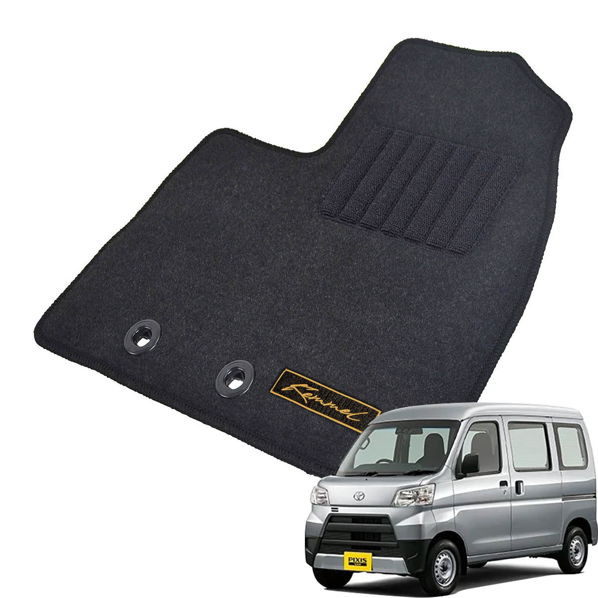 Kemmel トヨタ ピクシスバン H29/11～R3/12用 フロアマット [GX生地/ブラック] [全席セット] [刺繍ロゴ付] カーマット