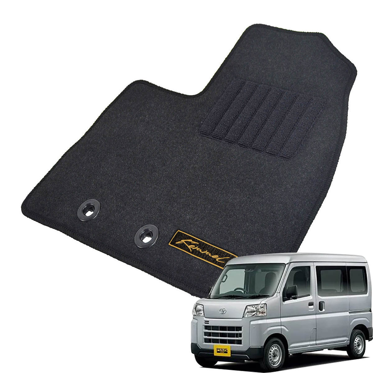 Kemmel トヨタ ピクシスバン S700系 R4/1～ 2WD/4WD共通 用フロアマット [全席セット/ロゴ付] [GX/ブラック]
