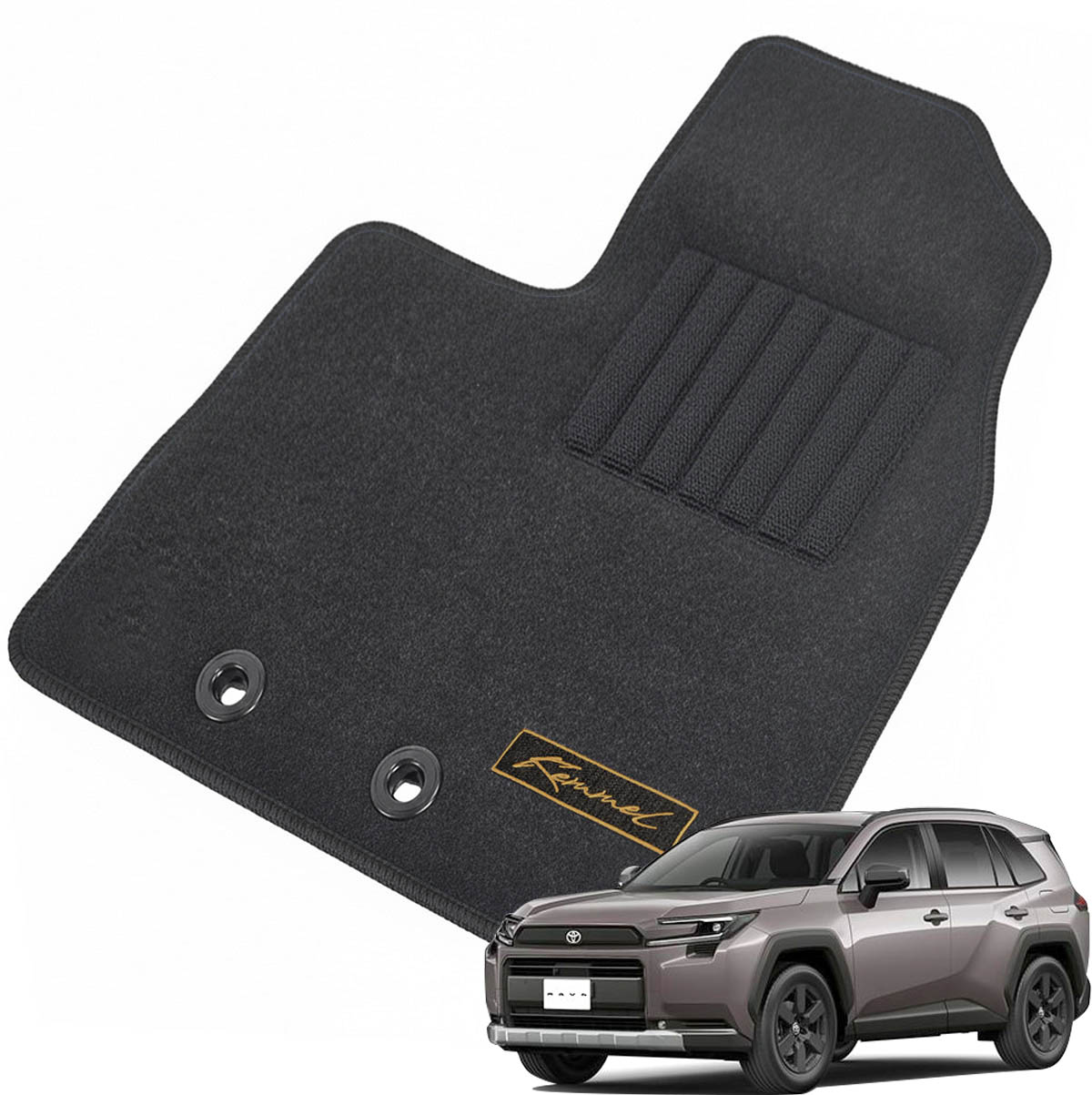 Kemmel トヨタ RAV4ハイブリッド 60系R7/12～ 用フロアマット [全席セット/刺繍ロゴ付き] [縁糸カラー/ブラック] 4WDカーマット お好みの縁糸カラーが選べる!