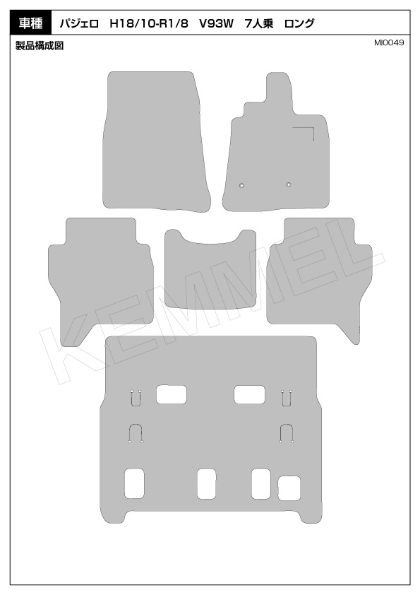 図面