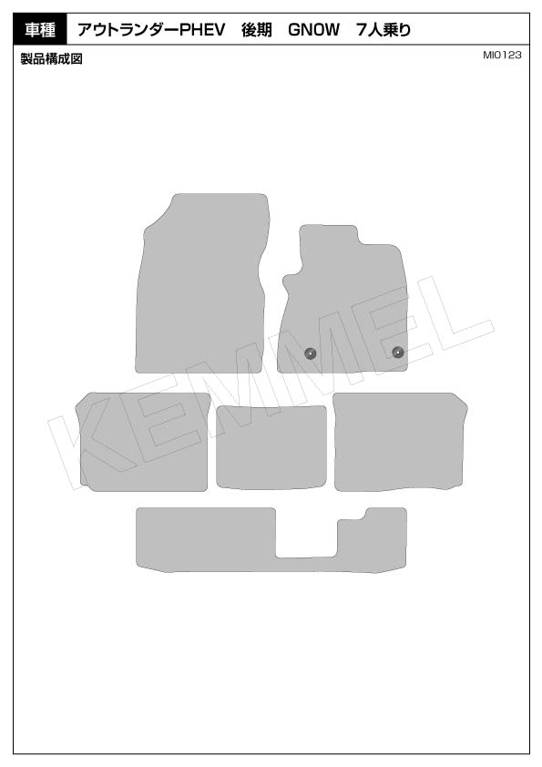 図面