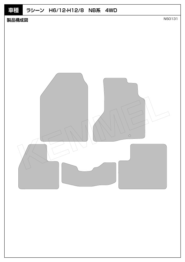 図面